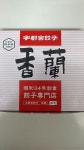 オクyu-さんの「行った(口コミ)」お店一覧 [食べログ]