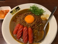 グルメ帝王さんの「行った(口コミ)」お店一覧 [食べログ]