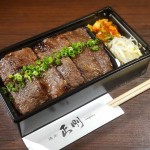 焼肉 正剛 （ヤキニクセイゴウ） - 西日暮里/焼肉 [食べログ] 焼肉 正剛 (西日暮里/焼肉)