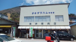 くじらライダーさんの「行った(口コミ)」お店一覧 [食べログ]