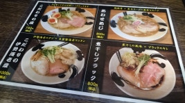 schuさんが投稿した南森町きんせい（大阪/南森町）の口コミ詳細 [食べログ] 南森町きんせい