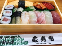 蔵寿司 - 早口/寿司 | 食べログ 蔵寿司 (早口/寿司)