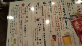 ぷらだsさんが投稿した立ち呑み 粋（東京/錦糸町）の口コミ詳細 [食べログ] 立ち呑み 粋