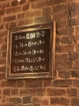 『［テイクアウト］我楽多家さん系列の新店。テイクアウトの ≪おまかせ串盛り☆≫ お店で食べたくなる正攻法の美味しい焼き鳥でした...