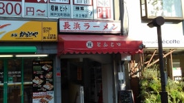 『あっさりとんこつスープ』by Cooler King : 長浜ラーメン 丸羅とんこつ - 西元町/ラーメン [食べログ] あっさりとんこつスープ(Cooler... 