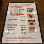 siberian tigerさんが投稿したエーライセンス（東京/中野）の口コミ詳細 [食べログ] エーライセンス