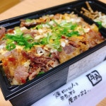 秋田食べ日記さんが投稿した牛角 能代店（秋田/能代）の口コミ詳細 [食べログ] 牛角 能代店