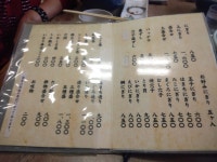 にゃんこスケバンさんが投稿した浜さき 砥堀店（兵庫/砥堀）の口コミ詳細 [食べログ] 浜さき 砥堀店