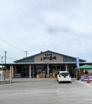 いせや農場 産直市場 - 立道/その他 | 食べログ いせや農場 産直市場 (立道/その他)