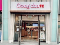 ゴンチャ ザ パーク フロント ホテル店 （Gong cha） - ユニバーサルシティ/ティースタンド | 食べログ ゴンチャ ザ パーク フロント ホテル店... 