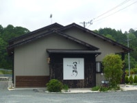 まさまさまさまささんが投稿したThe　dining　YOSA八右衛門（三重/栃原）の口コミ詳細 [食べログ] The　dining　YOSA八右衛門