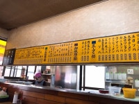 白波さんさんが投稿した奥州軒（東京/地下鉄成増）の口コミ詳細 [食べログ] 奥州軒