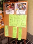 しげきんぐ０１２７さんが投稿した眞鶴（神奈川/平塚）の口コミ詳細 [食べログ] 眞鶴