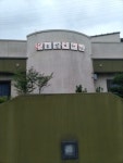 吉左右 - 野田新町/天ぷら | 食べログ 吉左右 (野田新町/天ぷら)