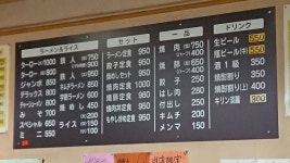 schuさんが投稿した第一旭 桂店（京都/桂）の口コミ詳細 [食べログ] 第一旭 桂店