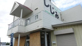 buff-buffさんが投稿した涸沼のしじみ楽市直売所（茨城/涸沼）の口コミ詳細 [食べログ] 涸沼のしじみ楽市直売所