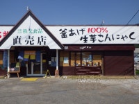 tackdonさんの「行った(口コミ)」お店一覧 [食べログ]