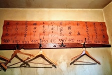 mar-chinさんが投稿したごちそう生活（東京/池尻大橋）の口コミ詳細 [食べログ] ごちそう生活