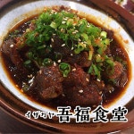 wtpoohさんの「行った(口コミ)」お店一覧 [食べログ]