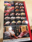 カズピー72396さんが投稿したはま寿司 大崎古川諏訪店 （宮城/古川）の口コミ詳細 [食べログ] はま寿司 大崎古川諏訪店