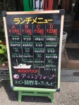 コーヒーみるくさんのトップページ [食べログ]