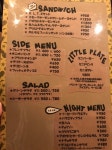 にゃちこんさんが投稿したR-S（千葉/常盤平）の口コミ詳細 [食べログ] R-S