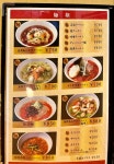 MBmbさんが投稿した中華キッチン 桂林（北海道/菊水）の口コミ詳細 [食べログ] 中華キッチン 桂林