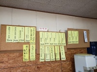 ノスノス06さんが投稿した魚八（茨城/つくば市その他）の口コミ詳細 [食べログ] 魚八