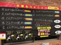 a-ichiさんが投稿したとんかつ大将 筑紫通り店（福岡/竹下）の口コミ詳細 [食べログ] とんかつ大将 筑紫通り店