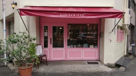 おざりえ☺さんの「行った(口コミ)」お店一覧 [食べログ]