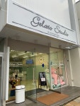 【閉店】ジェラートスタジオ （Gelato Studio） - 苫小牧/ジェラート・アイスクリーム | 食べログ ジェラートスタジオ (苫小牧/ジェラート... 