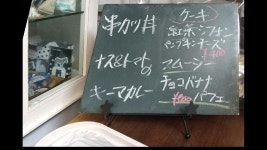 れん@チョコ好きさんのトップページ [食べログ]