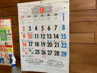 ZDM1000Rさんが投稿したらぁ麺 ひなた（千葉/姉ヶ崎）の口コミ詳細 [食べログ] らぁ麺 ひなた