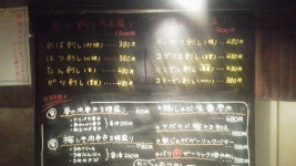ちゃい君さんが投稿した豚小家（東京/小岩）の口コミ詳細 [食べログ] 豚小家