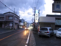 オッターさんが投稿した寿司と地魚料理　大徳家（千葉/千倉）の口コミ詳細 [食べログ] 寿司と地魚料理　大徳家