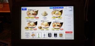 take0428さんが投稿した利尻らーめん味楽 新横浜ラーメン博物館店（神奈川/新横浜）の口コミ詳細 [食べログ] 利尻らーめん味楽... 