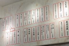 vicky5656さんが投稿した大衆スタンド 東野田四丁目（大阪/京橋）の口コミ詳細 [食べログ] 大衆スタンド 東野田四丁目