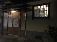 canさんが投稿した祇園 大渡（京都/祇園四条）の口コミ詳細 [食べログ] 祇園 大渡