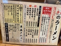 ﾄﾑさんが投稿した夢和（北海道/西２８丁目）の口コミ詳細 [食べログ] 夢和