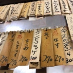 odd iさんが投稿したはなみち（神奈川/桜木町）の口コミ詳細 [食べログ] はなみち