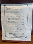 idanboさんが口コミ投稿したお店一覧 [食べログ]