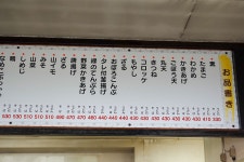 蝋滓丈二さんが投稿した牧のうどん 加布里本店（福岡/加布里）の口コミ詳細 [食べログ] 牧のうどん 加布里本店