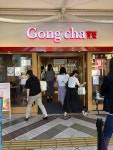 【閉店】ゴンチャ せんちゅうパル店 （Gong cha） - 千里中央/ティースタンド | 食べログ ゴンチャ せんちゅうパル店 (千里中央/ティースタンド)