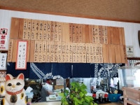 nori964さんが投稿した旭家食堂（岐阜/土岐市）の口コミ詳細 [食べログ] 旭家食堂