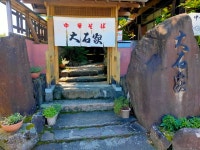 m8000403さんが投稿した大石家 可児店（岐阜/可児）の口コミ詳細 [食べログ] 大石家 可児店