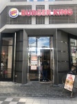 バーガーキング 蒲田駅東急口店 （BURGER KING） - 蒲田/ハンバーガー | 食べログ バーガーキング 蒲田駅東急口店 (蒲田/ハンバーガー)