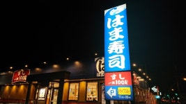 TokyoPolarisさんが投稿したはま寿司 倉敷連島店（岡山/弥生）の口コミ詳細 [食べログ] はま寿司 倉敷連島店