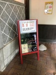 h_sigelさんが投稿したニテコ名水庵（秋田/飯詰）の口コミ詳細 [食べログ] ニテコ名水庵