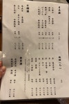 TOMITさんが投稿した蕎麦こうた屋（東京/入谷）の口コミ詳細 [食べログ] 蕎麦こうた屋