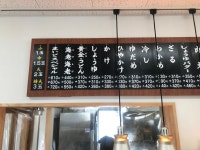 ぽちーぬさんが投稿した手打ちうどん まいど（愛媛/伊予三島）の口コミ詳細 [食べログ] 手打ちうどん まいど